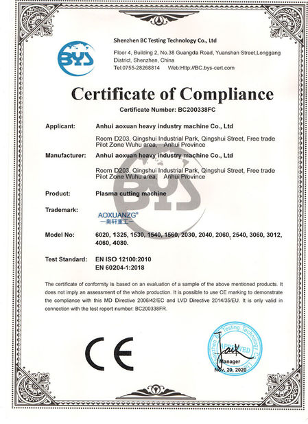 China Anhui Aoxuan Heavy Industry Machine Co., Ltd. zertifizierungen